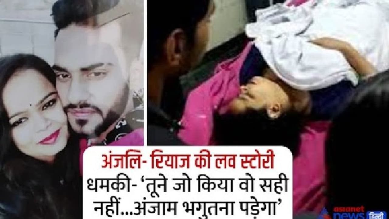 शॉकिंग खबर: जयपुर में लड़की को दिनदहाड़े मारी गोली, मुस्लिम लड़के से की थी शादी...दर्दनाक है पूरी कहानी शॉकिंग खबर: जयपुर में लड़की को दिनदहाड़े मारी गोली, मुस्लिम लड़के से की थी शादी...दर्दनाक है पूरी कहानी