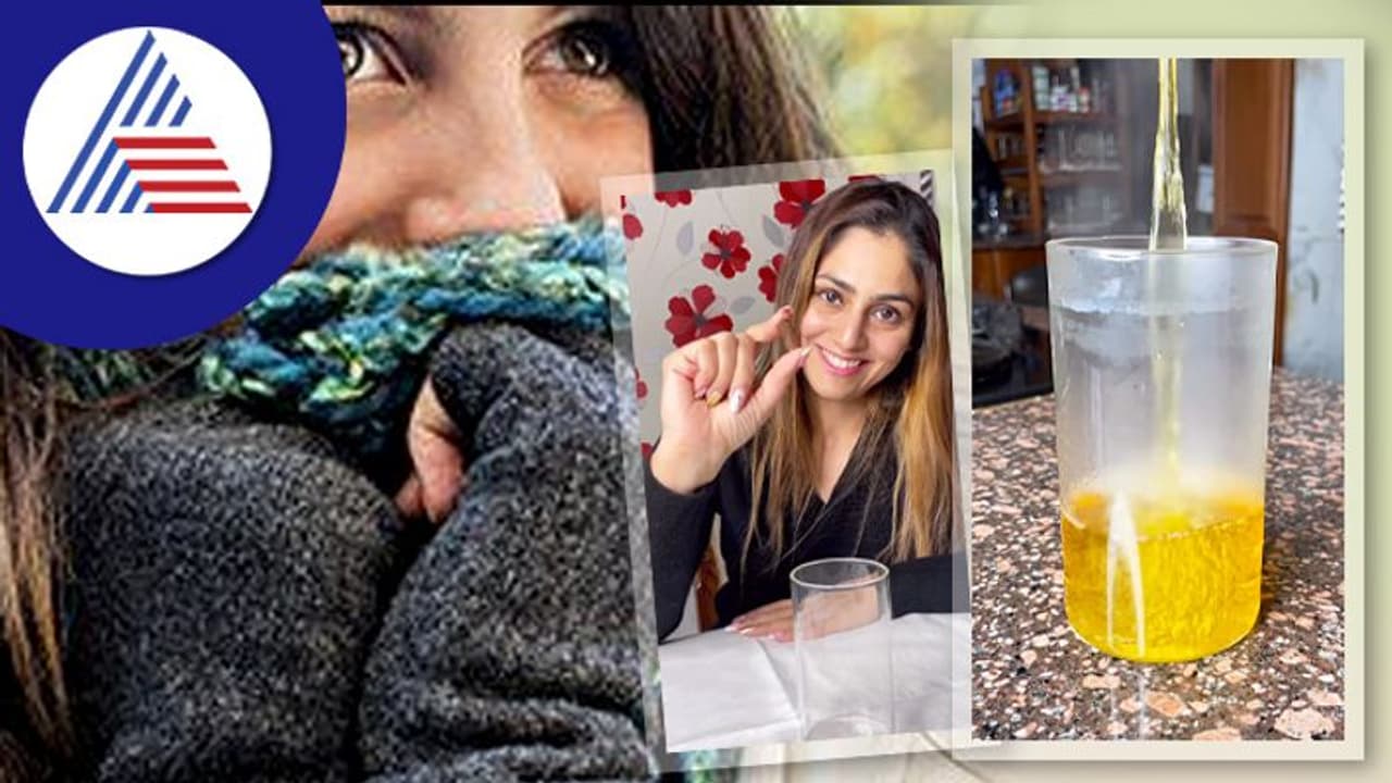 ಚಳಿಗಾಲದಲ್ಲಿ ದೇಹ ಬೆಚ್ಚಗಿರಬೇಕು ಅಂದ್ರೆ ಈ ಸ್ಪೆಷಲ್ ಕಷಾಯ ಕುಡೀರಿ ಚಳಿಗಾಲದಲ್ಲಿ ದೇಹ ಬೆಚ್ಚಗಿರಬೇಕು ಅಂದ್ರೆ ಈ ಸ್ಪೆಷಲ್ ಕಷಾಯ ಕುಡೀರಿ