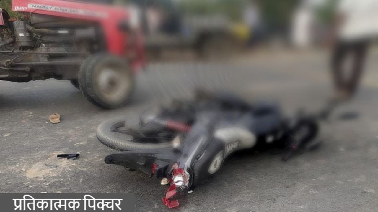 बीकानेर में हुआ दर्दनाक सड़क हादसाः शॉपिंग करने निकले थे 3 दोस्त, बीच रास्ते ट्रेक्टर ने ले ली जान बीकानेर में हुआ दर्दनाक सड़क हादसाः शॉपिंग करने निकले थे 3 दोस्त, बीच रास्ते ट्रेक्टर ने ले ली जान