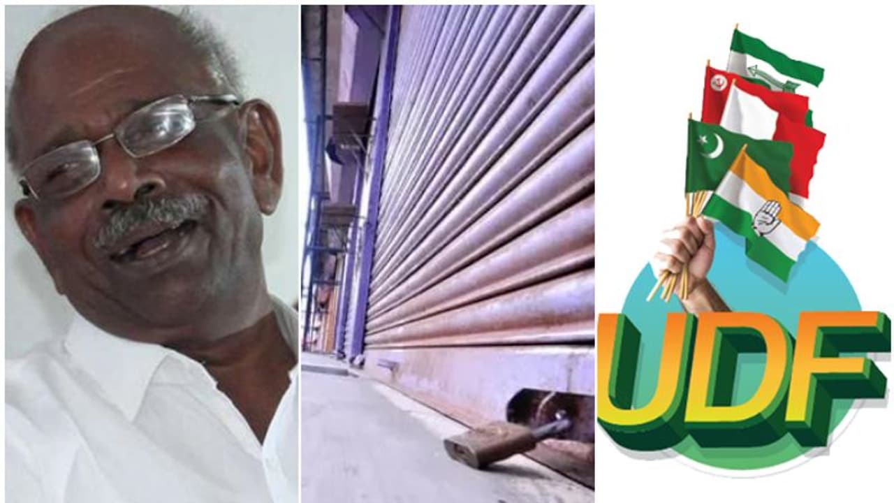 ഭൂ പ്രശ്നങ്ങൾ പരിഹരിക്കണം, ജില്ലാ ഹർത്താൽ പ്രഖ്യാപിച്ച് യുഡിഎഫ്; ചെയ്ത തെറ്റിന്‍റെ പ്രായശ്ചിത്തമെന്ന് എംഎം മണി