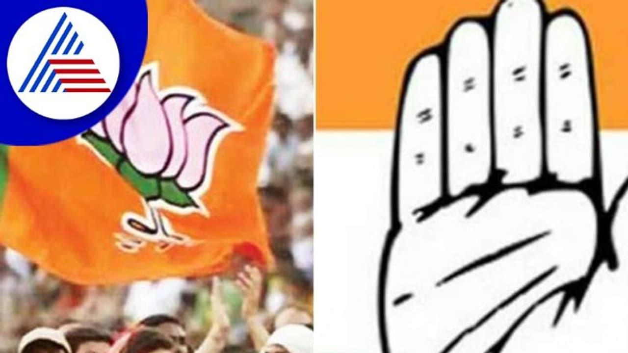 Votergate scam: ಕಾಂಗ್ರೆಸ್ ವಿರುದ್ಧವೇ ಆಯೋಗಕ್ಕೆ ಬಿಜೆಪಿ ದೂರು Votergate scam: ಕಾಂಗ್ರೆಸ್ ವಿರುದ್ಧವೇ ಆಯೋಗಕ್ಕೆ ಬಿಜೆಪಿ ದೂರು