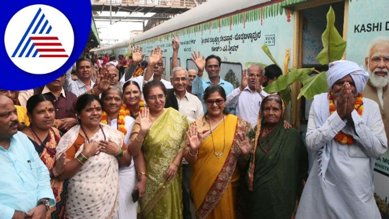 ತೀವ್ರ ಚಳಿ: ಡಿಸೆಂಬರಲ್ಲಿ ಸರ್ಕಾರದ ಕಾಶಿಯಾತ್ರೆ ರೈಲು ಸೇವೆ ಸ್ಥಗಿತ 