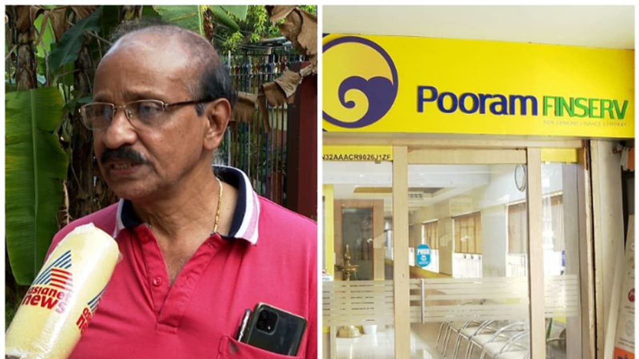 വൻ പലിശ വാ​ഗ്ദാനം ചെയ്ത് നിക്ഷേപ തട്ടിപ്പ്,പൂരം ഫിൻസെർവിനെതിരെ നടപടിയില്ലെന്ന് പരാതി,പണം മടക്കി നൽകുമെന്ന് ഉടമ