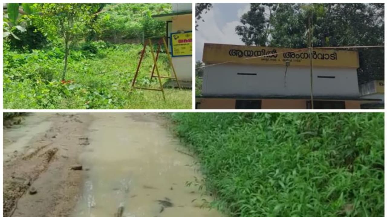 കുറ്റിക്കാടിന് നടുവിൽ ഒരു അങ്കണവാടി; ഇഴജന്തുക്കളെ പേടിച്ച് കുഞ്ഞുങ്ങൾ; ശാശ്വതപരിഹാരം ആവശ്യപ്പെട്ട് നാട്ടുകാർ