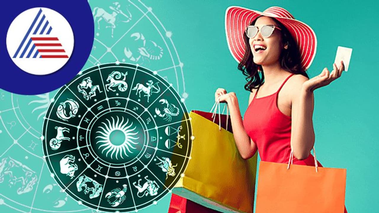 ಈ 5 ರಾಶಿಯ ಜನರಿಗಂತೂ ಖರ್ಚಿನ ಮೇಲೆ ನಿಯಂತ್ರಣವೇ ಇಲ್ಲ, ನೀರಿನಂತೆ ಹಣ ವ್ಯಯಿಸುತ್ತಾರೆ!