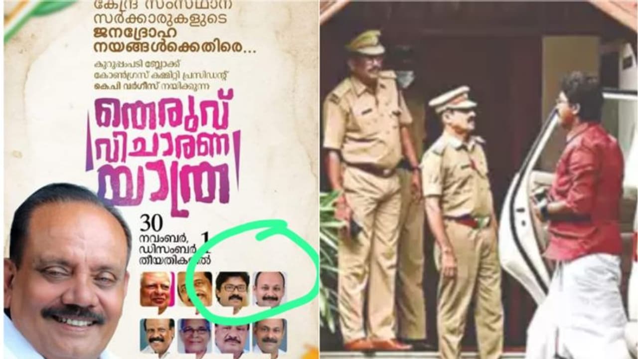 പീഡനക്കേസില് സസ്പെന്ഷനിലായ എൽദോസ് കുന്നപ്പിള്ളിയെ ക്ഷണിച്ച് പ്രാദേശീക നേതൃത്വം,വിലക്കി ഡിസിസി പ്രസിഡണ്ട് പീഡനക്കേസില് സസ്പെന്ഷനിലായ എൽദോസ് കുന്നപ്പിള്ളിയെ ക്ഷണിച്ച് പ്രാദേശീക നേതൃത്വം,വിലക്കി ഡിസിസി പ്രസിഡണ്ട്