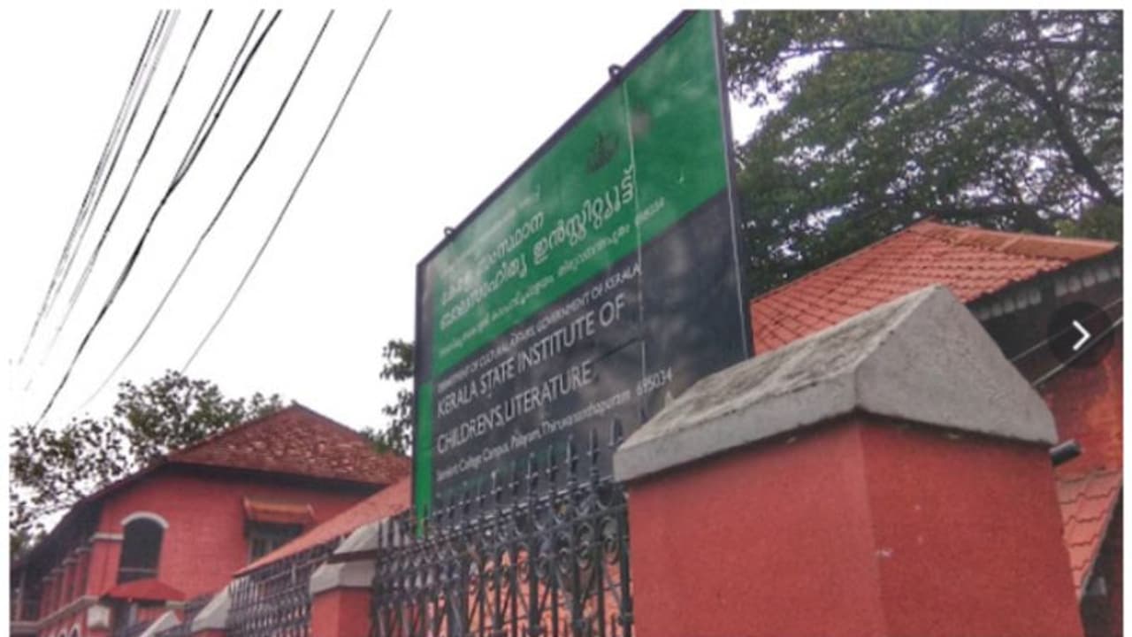 പത്താം ക്ലാസും ഡ്രോയിംഗ് സർട്ടിഫിക്കറ്റും ഉണ്ടോ? ബാലസാഹിത്യ ഇൻസ്റ്റിറ്റ്യൂട്ടിൽ ആർട്ട് അസിസ്റ്റന്റ് ആകാം പത്താം ക്ലാസും ഡ്രോയിംഗ് സർട്ടിഫിക്കറ്റും ഉണ്ടോ? ബാലസാഹിത്യ ഇൻസ്റ്റിറ്റ്യൂട്ടിൽ ആർട്ട് അസിസ്റ്റന്റ് ആകാം