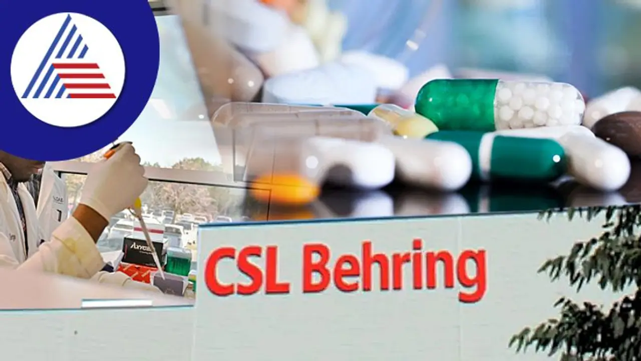 ವಿಶ್ವದ ಅತ್ಯಂತ ದುಬಾರಿ ಔಷಧಿಯಿದು, ಒಂದು ಡೋಸ್ ಬೆಲೆ ಭರ್ತಿ 28 ಕೋಟಿ ರೂ. ! ವಿಶ್ವದ ಅತ್ಯಂತ ದುಬಾರಿ ಔಷಧಿಯಿದು, ಒಂದು ಡೋಸ್ ಬೆಲೆ ಭರ್ತಿ 28 ಕೋಟಿ ರೂ. !