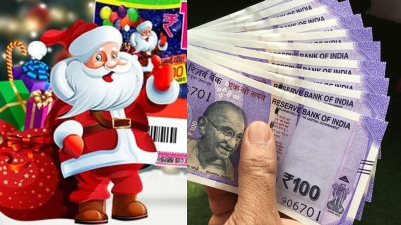 16 കോടി ആർക്ക് സ്വന്തം ? ക്രിസ്മസ് ന്യു ഇയർ ബംപർ നറുക്കെടുപ്പ് ഇന്ന് 16 കോടി ആർക്ക് സ്വന്തം ? ക്രിസ്മസ് ന്യു ഇയർ ബംപർ നറുക്കെടുപ്പ് ഇന്ന്