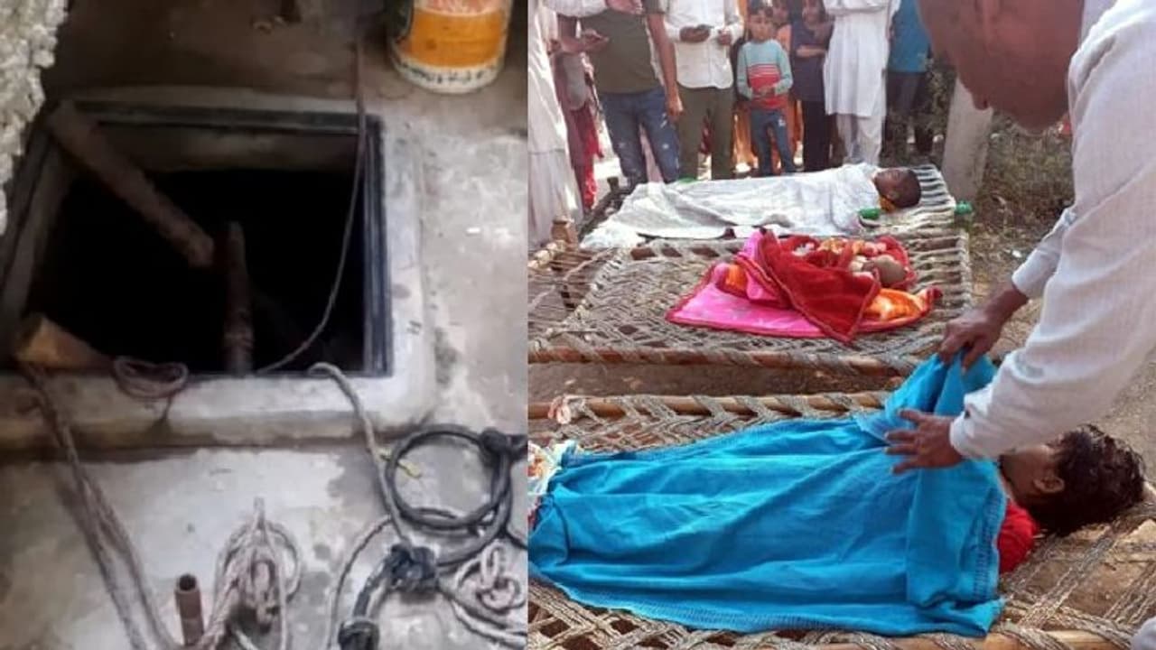 हरियाणा में 3 बच्चों के साथ पानी के टैंक में कूदी मां, महिला किस्मत से बच गई...लेकिन 3 संताने नहीं रही हरियाणा में 3 बच्चों के साथ पानी के टैंक में कूदी मां, महिला किस्मत से बच गई...लेकिन 3 संताने नहीं रही