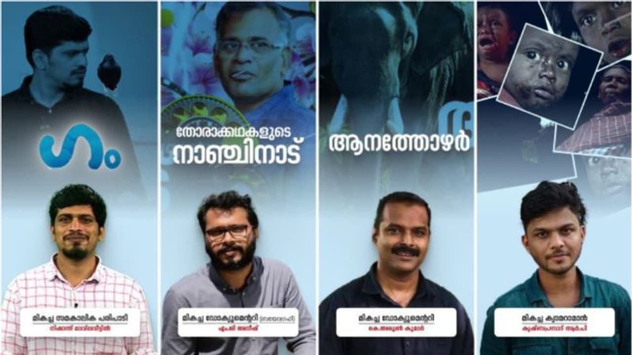 പുരസ്കാര തിളക്കത്തില്‍ ഏഷ്യാനെറ്റ് ന്യൂസ്, സംസ്ഥാന ടെലിവിഷന്‍ അവാര്‍ഡുകളില്‍ നാലെണ്ണം കരസ്ഥമാക്കി