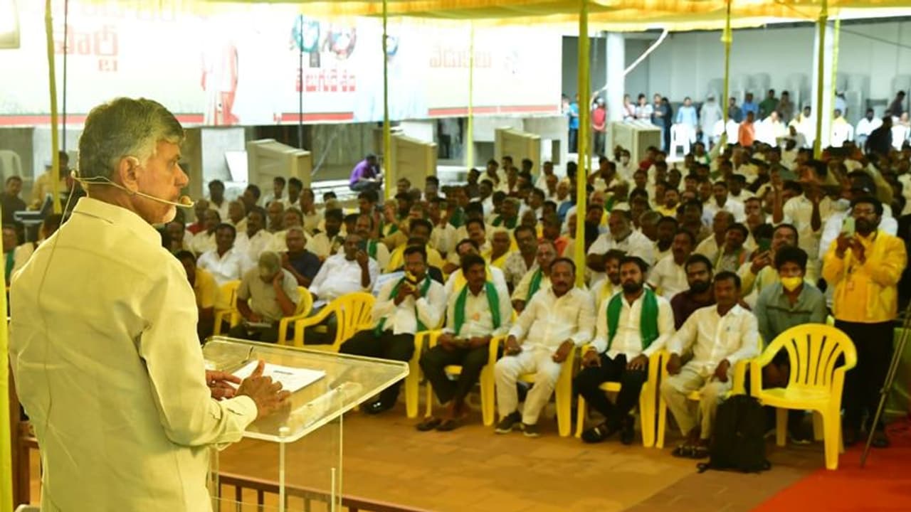 తెలంగాణ నేతలతో చంద్రబాబు భేటీ: భవిష్యత్తు వ్యూహంపై కార్యాచరణ తెలంగాణ నేతలతో చంద్రబాబు భేటీ: భవిష్యత్తు వ్యూహంపై కార్యాచరణ