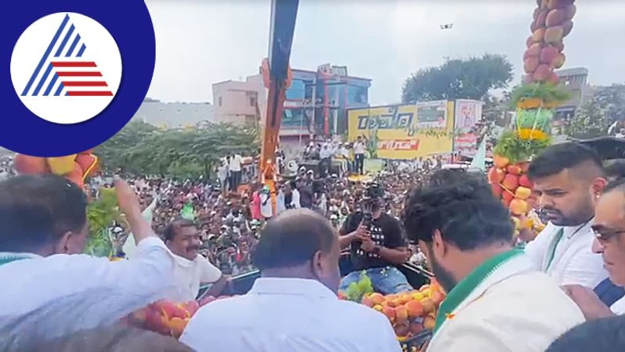 Pancharatna Rathayatra: ರೈತರ ಸಂಕಷ್ಟಕ್ಕೆ ರಾಷ್ಟ್ರೀಯ ಪಕ್ಷಗಳು ಸ್ಪಂದಿಸಲ್ಲ: ಸಂಸದ ಪ್ರಜ್ವಲ್ ರೇವಣ್ಣ Pancharatna Rathayatra: ರೈತರ ಸಂಕಷ್ಟಕ್ಕೆ ರಾಷ್ಟ್ರೀಯ ಪಕ್ಷಗಳು ಸ್ಪಂದಿಸಲ್ಲ: ಸಂಸದ ಪ್ರಜ್ವಲ್ ರೇವಣ್ಣ