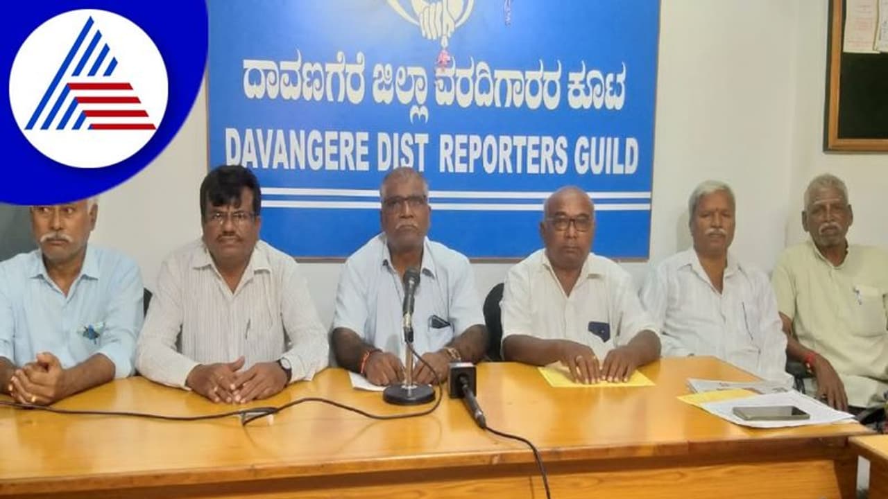 Davanagere: ನ.26ರಂದು ನಿವೃತ್ತ ಪಿಂಚಣಿ ನೌಕರರ ಸಮಾವೇಶ: ಕೆ.ಎಂ.ಮರುಳಸಿದ್ದಯ್ಯ