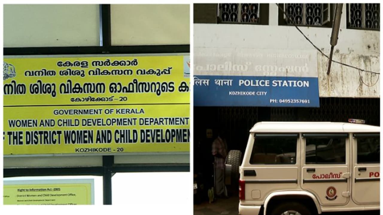 കോഴിക്കോട്ടെ ബാലവിവാഹം: വരനടക്കം പ്രതികളെല്ലാം ഒളിവിൽ, അന്വേഷണം ഊർജിതം