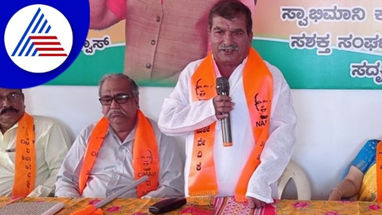 ಕುಮಾರ ಬಂಗಾರಪ್ಪರನ್ನ ಗಡಿಪಾರು ಮಾಡುವುದೇ ನಮೋ ವೇದಿಕೆ ಉದ್ದೇಶ: ಪಾಣಿ ರಾಜಪ್ಪ 