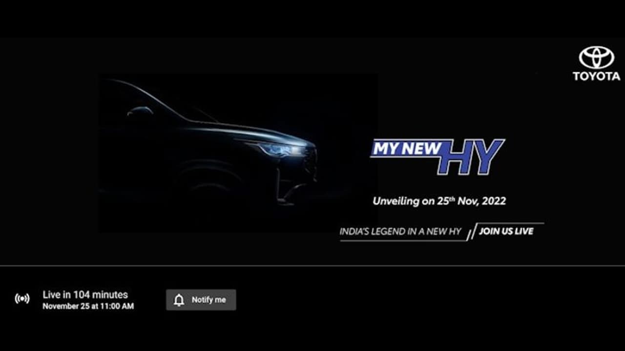 Toyota Innova Hycross to debut today: When, where to watch unveiling event live?