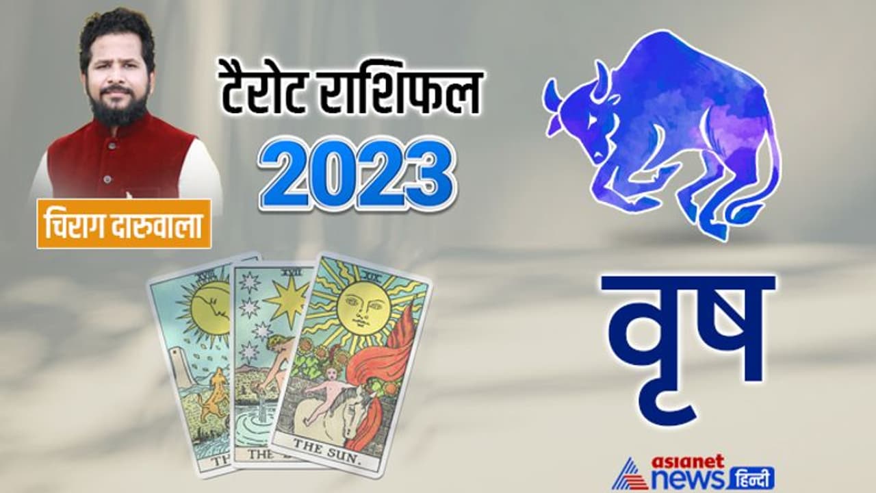 Taurus Tarot yearly Horoscope 2023 वृष टैरो राशिफल 2023 Tarot Card Varshik Rashifal 2023 Taurus Tarot yearly Horoscope 2023 वृष टैरो राशिफल 2023 Tarot Card Varshik Rashifal 2023