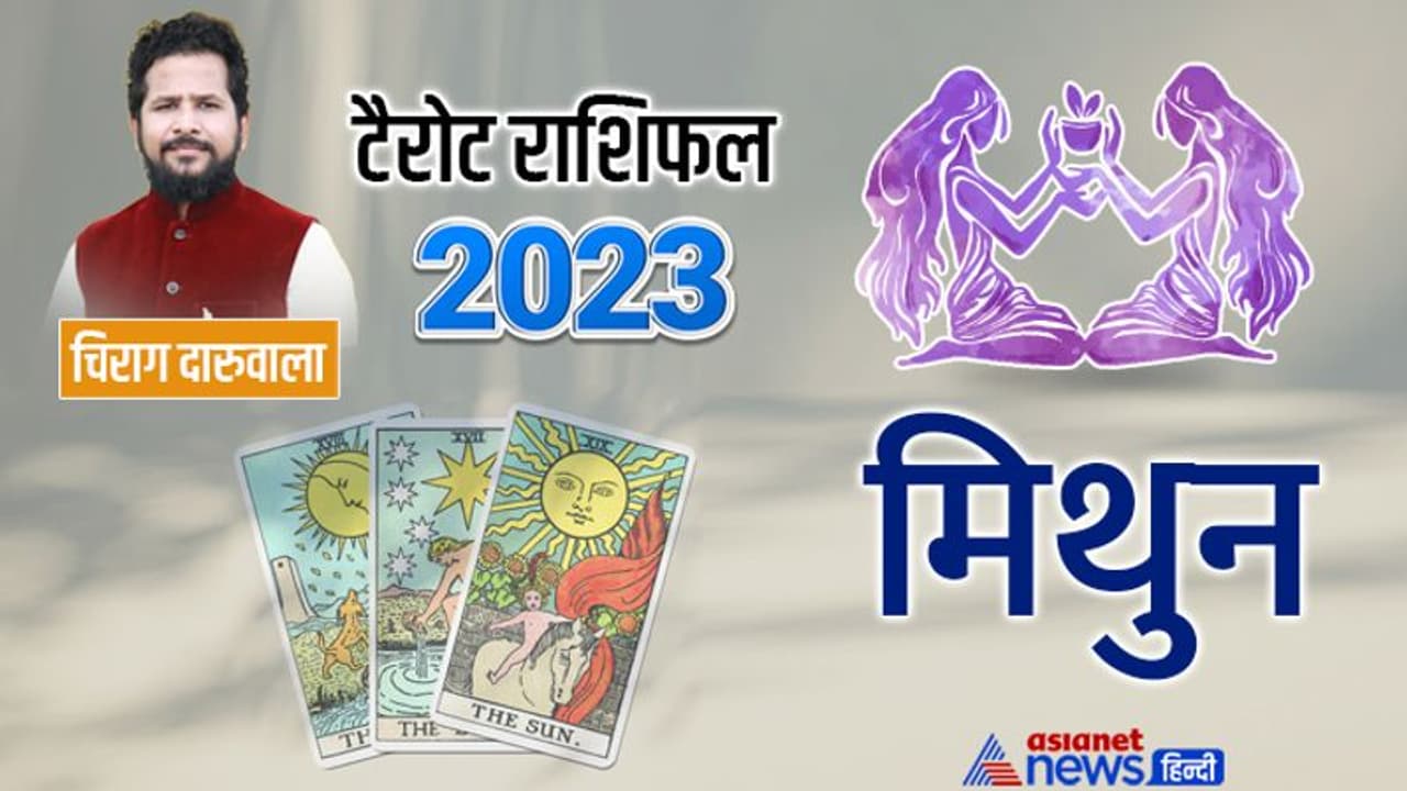 Gemini Tarot yearly Horoscope 2023 मिथुन टैरो राशिफल 2023 Tarot Card Varshik Rashifal 2023 Gemini Tarot yearly Horoscope 2023 मिथुन टैरो राशिफल 2023 Tarot Card Varshik Rashifal 2023