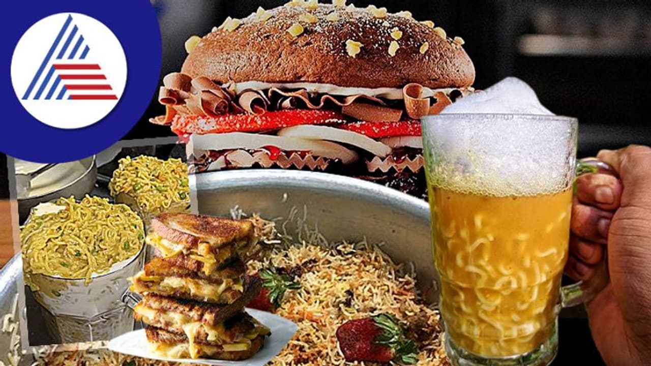 ಇನ್ನೂ ಈ Food Combinations ತಿಂದಿಲ್ಲ ಅಂದ್ರೆ ಈಗ್ಲೇ ಟ್ರೈ ಮಾಡಿ ಇನ್ನೂ ಈ Food Combinations ತಿಂದಿಲ್ಲ ಅಂದ್ರೆ ಈಗ್ಲೇ ಟ್ರೈ ಮಾಡಿ