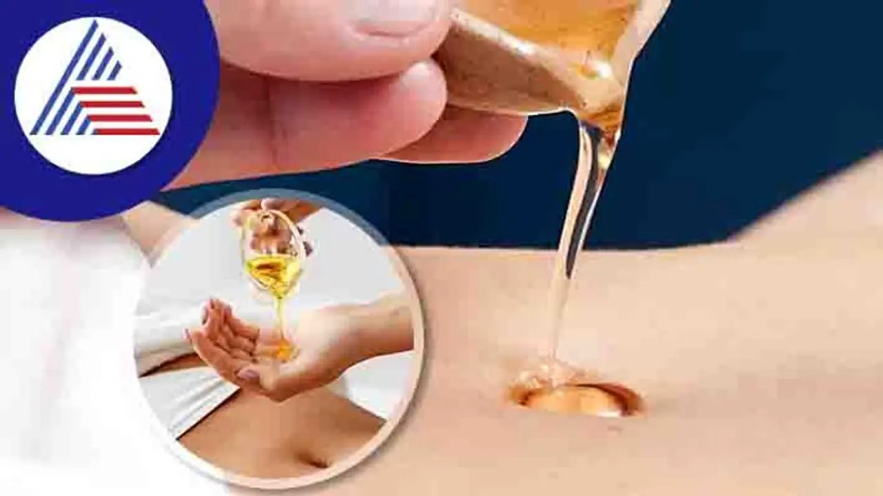 ನಾಭಿಗೊಂದೆರಡು ಹನಿ ಇಂಗಿನೆಣ್ಣೆ, ಆರೋಗ್ಯ ಸುಧಾರಿಸುವುದರಲ್ಲಿ ಇಲ್ಲ ಅನುಮಾನ ನಾಭಿಗೊಂದೆರಡು ಹನಿ ಇಂಗಿನೆಣ್ಣೆ, ಆರೋಗ್ಯ ಸುಧಾರಿಸುವುದರಲ್ಲಿ ಇಲ್ಲ ಅನುಮಾನ