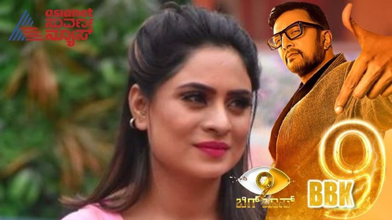 BBK9 ಸಾಲಸೋಲ ಮಾಡಿ ಅಣ್ಣನ ಮದ್ವೆ ಮಾಡಿದ್ದು ಎರಡನೇ ದಿನಕ್ಕೆ ಬಿಟ್ಟೋದ: ದೀಪಿಕಾ ದಾಸ್