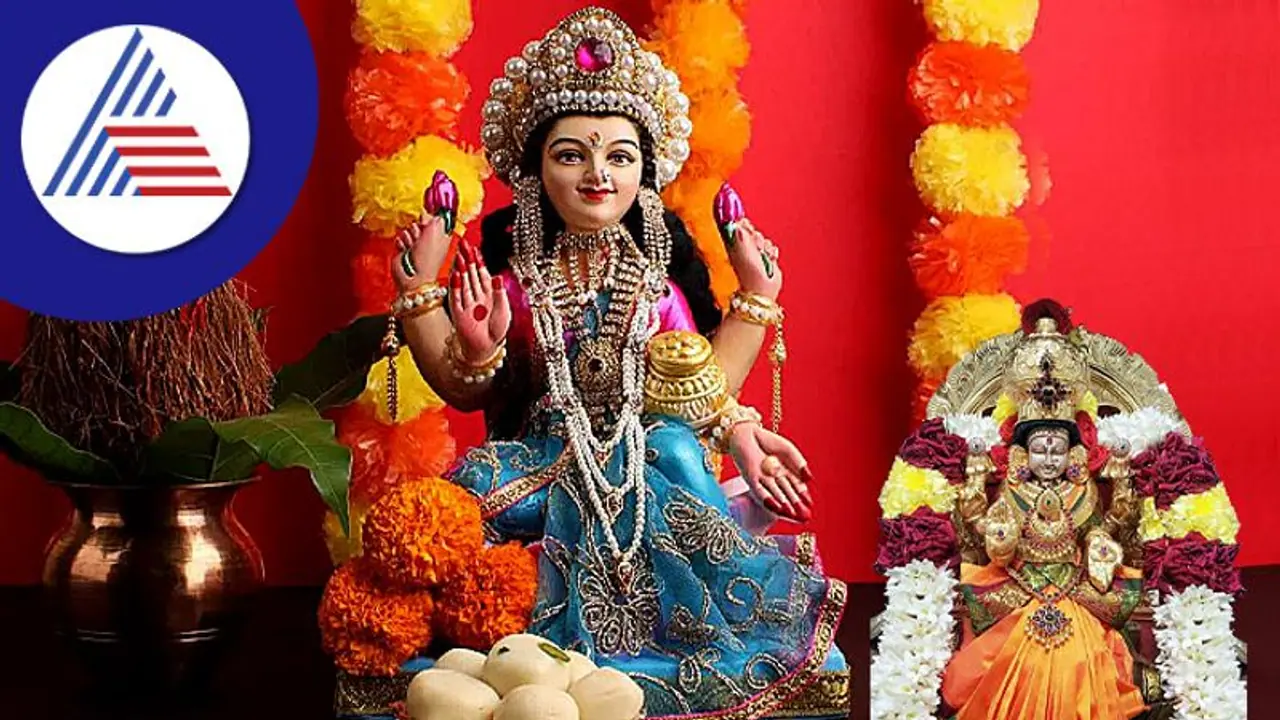 Friday Remedies: ಹಣಕಾಸು ಚೆನ್ನಾಗಿ ಕೈಲಿ ಓಡಾಡ್ಬೇಕಂದ್ರೆ ಶುಕ್ರವಾರ ಈ ಕೆಲಸ ಮಾಡೋಕ್ ಮರೀಬೇಡಿ!