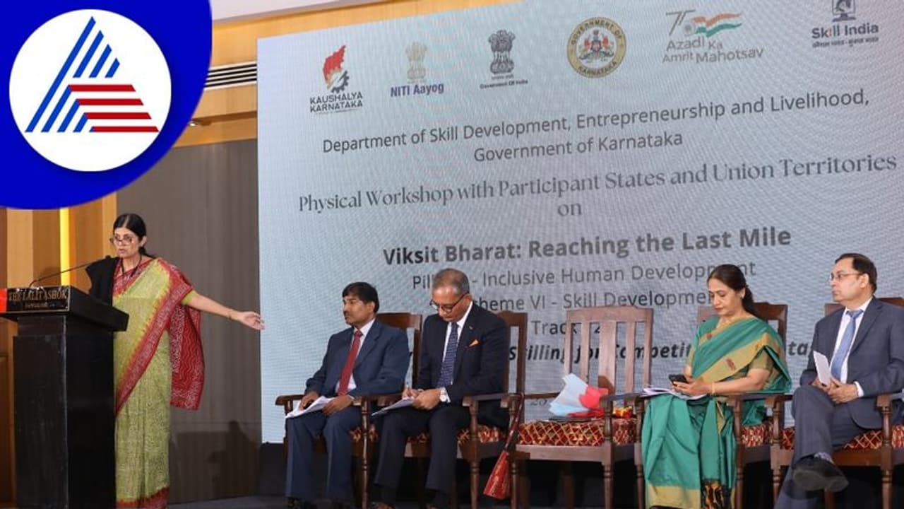 Bengaluru: ಕೈಗಾರಿಕಾ ಕ್ರಾಂತಿ 4.0 ಸದ್ಬಳಕೆಗೆ ಕರೆ ಕೊಟ್ಟ ಉನ್ನತ ಮಟ್ಟದ ಸಭೆ Bengaluru: ಕೈಗಾರಿಕಾ ಕ್ರಾಂತಿ 4.0 ಸದ್ಬಳಕೆಗೆ ಕರೆ ಕೊಟ್ಟ ಉನ್ನತ ಮಟ್ಟದ ಸಭೆ