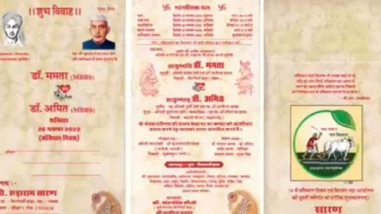 राजस्थान की बेटी की शादी का कार्ड क्यों दुनियाभर में हो रहा वायरल, देखकर आप भी हो जाएंके चकित