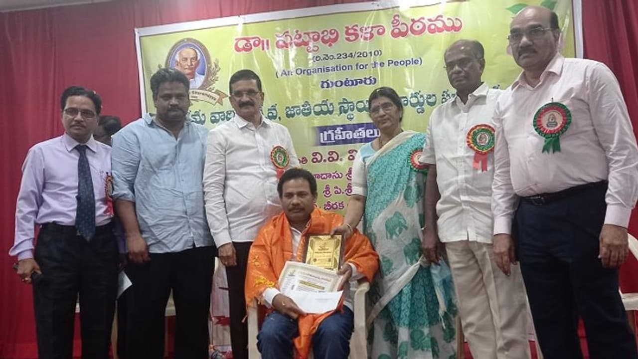 శ్రీ మక్కెన రామసుబ్బయ్య ఫౌండేషన్ పురస్కార ప్రదానోత్సవం శ్రీ మక్కెన రామసుబ్బయ్య ఫౌండేషన్ పురస్కార ప్రదానోత్సవం