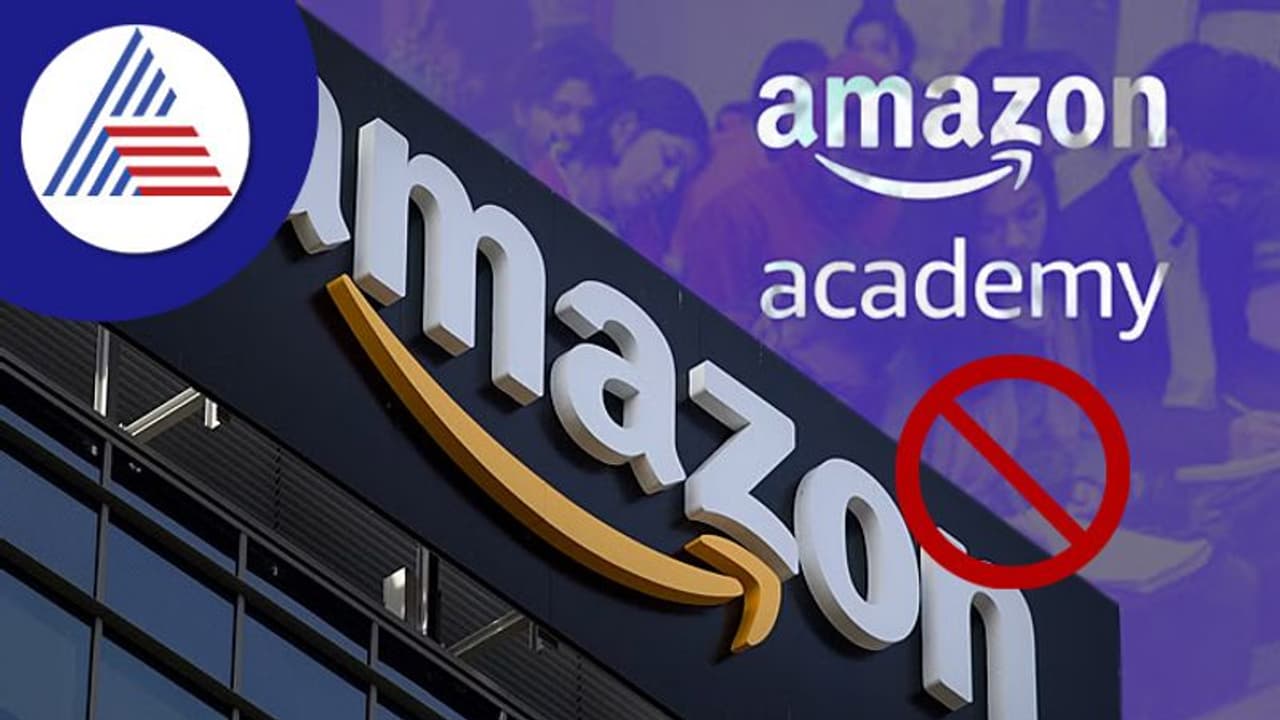 Amazon Academy: ಮುಂದಿನ ವರ್ಷ ಆಗಸ್ಟ್‌ನಿಂದ ಅಮೆಜಾನ್ ಅಕಾಡೆಮಿ ಸ್ಥಗಿತ