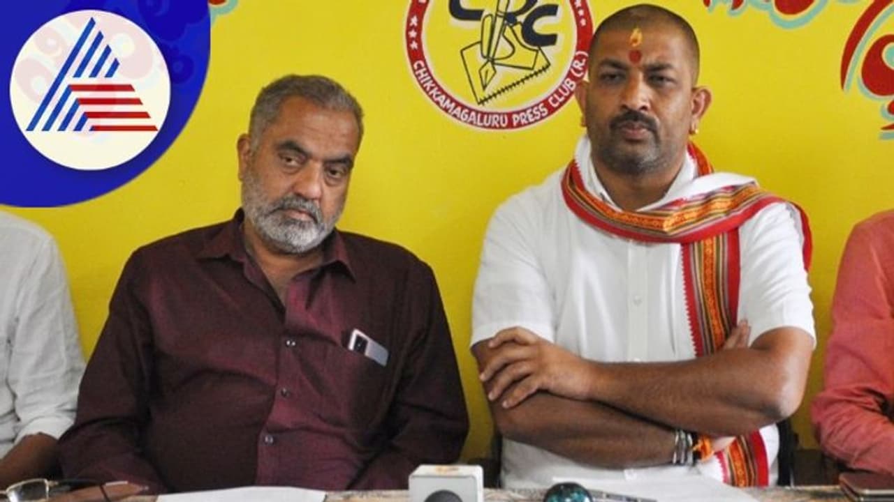 Chikkamagaluru : 28ರಂದು ದತ್ತಮಾಲಾ ಅಭಿಯಾನಕ್ಕೆ ಚಾಲನೆ Chikkamagaluru : 28ರಂದು ದತ್ತಮಾಲಾ ಅಭಿಯಾನಕ್ಕೆ ಚಾಲನೆ