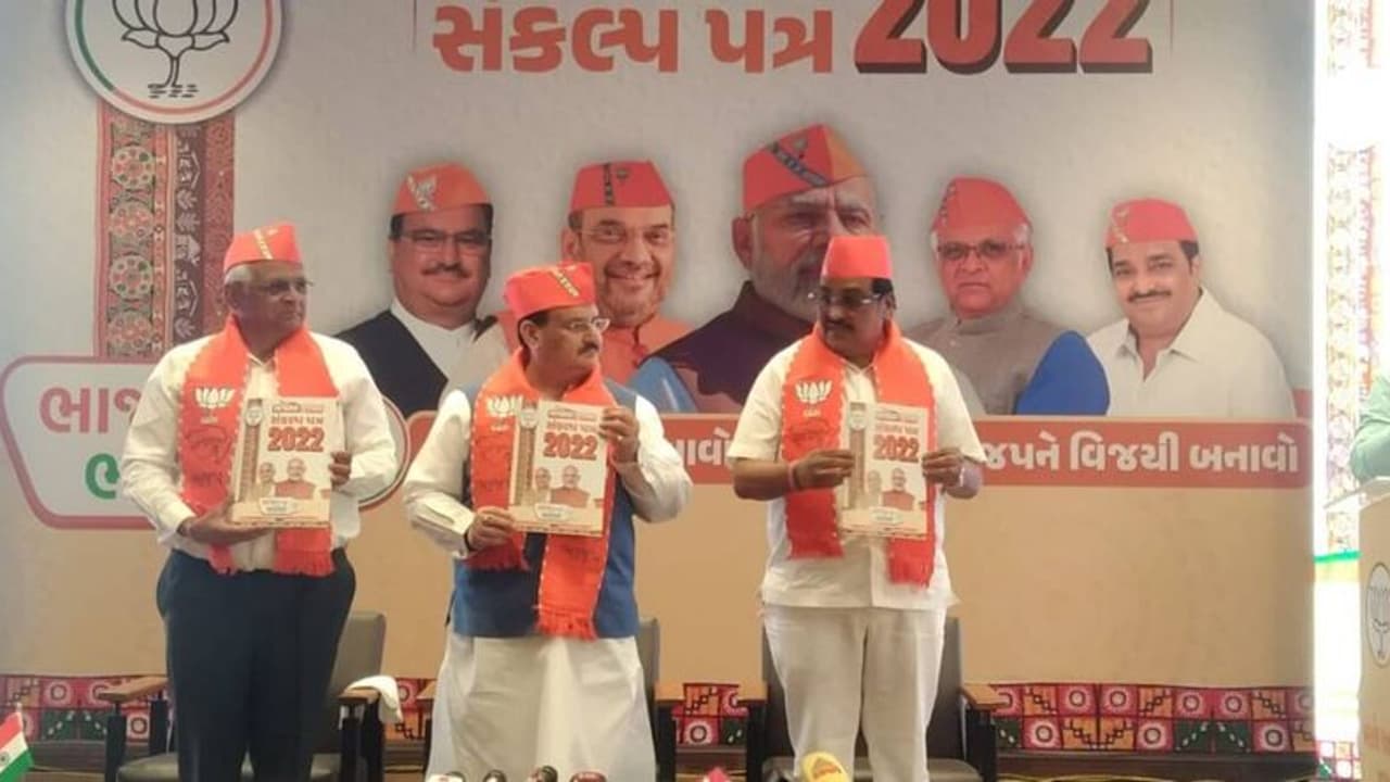 ലോകത്തെ ഏറ്റവും വലിയ ശ്രീകൃഷ്ണ പ്രതിമ, ഏകീകൃത സിവിൽകോഡ്; ഗുജറാത്തിൽ പ്രകടന പത്രിക പുറത്തിറക്കി ബിജെപി ലോകത്തെ ഏറ്റവും വലിയ ശ്രീകൃഷ്ണ പ്രതിമ, ഏകീകൃത സിവിൽകോഡ്; ഗുജറാത്തിൽ പ്രകടന പത്രിക പുറത്തിറക്കി ബിജെപി