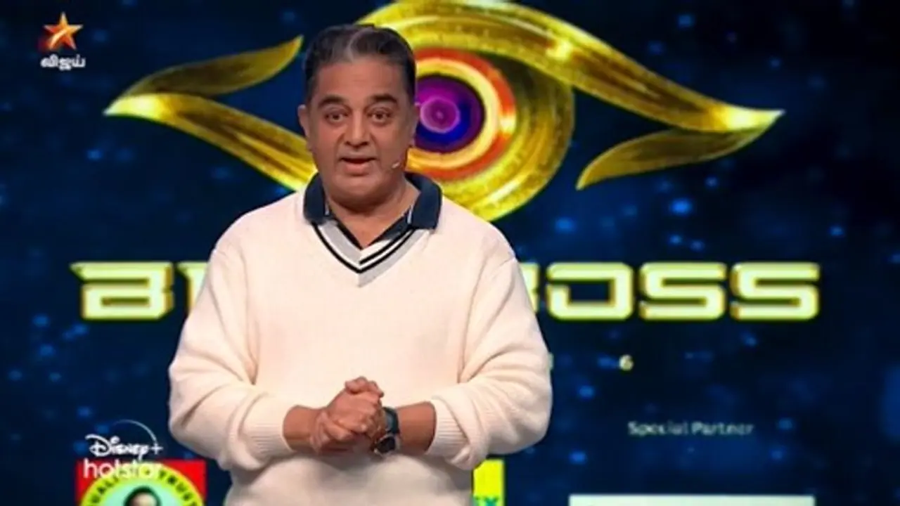 இவங்கள என்ன செய்யலாம்? மாஸ்ஸாக என்ட்ரி கொடுத்த கமலின் மார்க்கமான பேச்சு.! காத்திருக்கும் சம்பவம்! ப்ரோமோ... இவங்கள என்ன செய்யலாம்? மாஸ்ஸாக என்ட்ரி கொடுத்த கமலின் மார்க்கமான பேச்சு.! காத்திருக்கும் சம்பவம்! ப்ரோமோ...