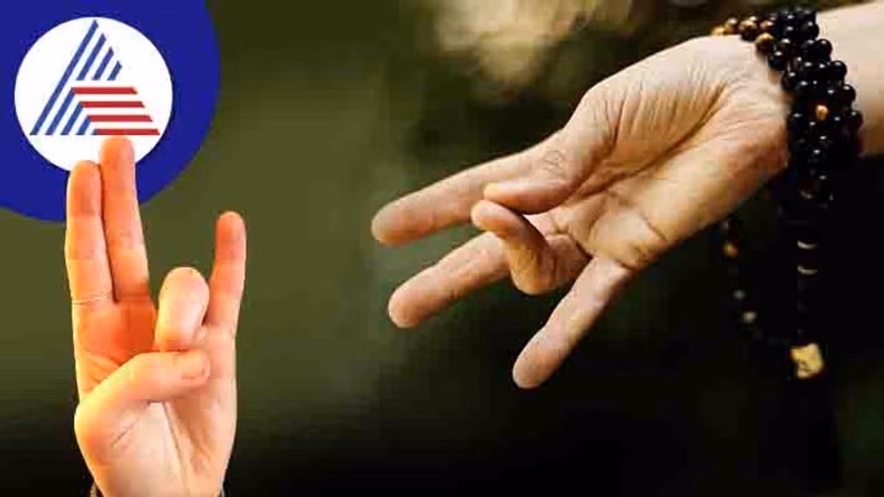 ಸೂರ್ಯ ಮುದ್ರೆ ಮಾಡಿ ಹಲವು ಕಾಯಿಲೆ ಗುಣಪಡಿಸ್ಕೋಬೋದು, ಹೇಗೆ ತಿಳ್ಕೊಳ್ಳಿ