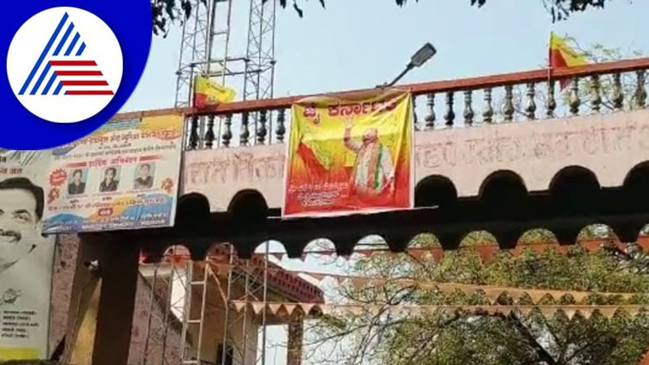 ಮಹಾರಾಷ್ಟ್ರದ ಗಡಿ ಗ್ರಾಮಗಳಲ್ಲಿ ಕನ್ನಡದ ಬಾವುಟಗಳ ಹಾರಾಟ ಮಹಾರಾಷ್ಟ್ರದ ಗಡಿ ಗ್ರಾಮಗಳಲ್ಲಿ ಕನ್ನಡದ ಬಾವುಟಗಳ ಹಾರಾಟ