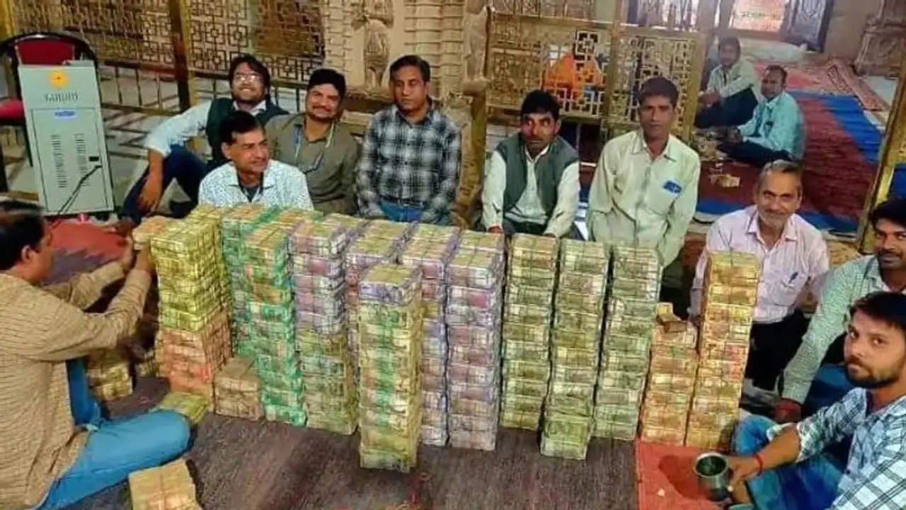 राजस्थान में एक ऐसा मंदिर जहां तिजोरी से बरस रहे करोड़ों रुपए, 5 दिन से हो रही गिनती...कैश देखकर दंग रह गए लोग राजस्थान में एक ऐसा मंदिर जहां तिजोरी से बरस रहे करोड़ों रुपए, 5 दिन से हो रही गिनती...कैश देखकर दंग रह गए लोग
