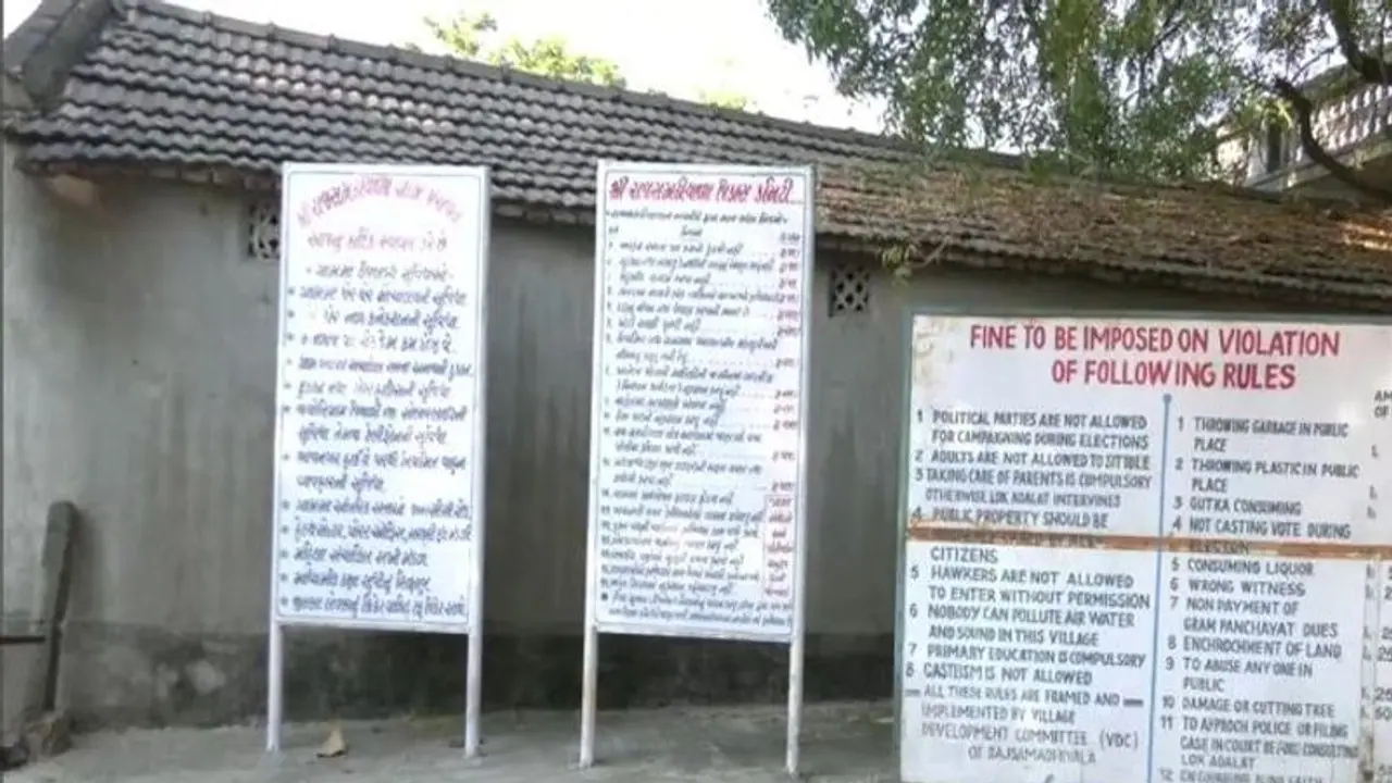 एक गांव ऐसा जहां चुनाव में होते हैं अजब गजब नियम, वोट नहीं किया तो फाइन भरना होगा, जानिए कुछ और दिलचस्प बातें एक गांव ऐसा जहां चुनाव में होते हैं अजब गजब नियम, वोट नहीं किया तो फाइन भरना होगा, जानिए कुछ और दिलचस्प बातें