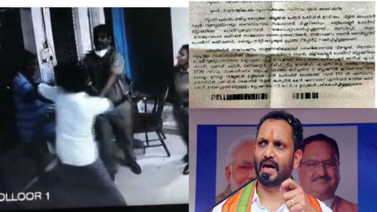 'കിളികൊല്ലൂര് പോലീസ് മര്ദ്ദനത്തിലെ അന്വേഷണ റിപ്പോര്ട്ട് വിചിത്രം, പൊലീസിന് എന്തുമാകാമെന്ന ധിക്കാരം' 'കിളികൊല്ലൂര് പോലീസ് മര്ദ്ദനത്തിലെ അന്വേഷണ റിപ്പോര്ട്ട് വിചിത്രം, പൊലീസിന് എന്തുമാകാമെന്ന ധിക്കാരം'