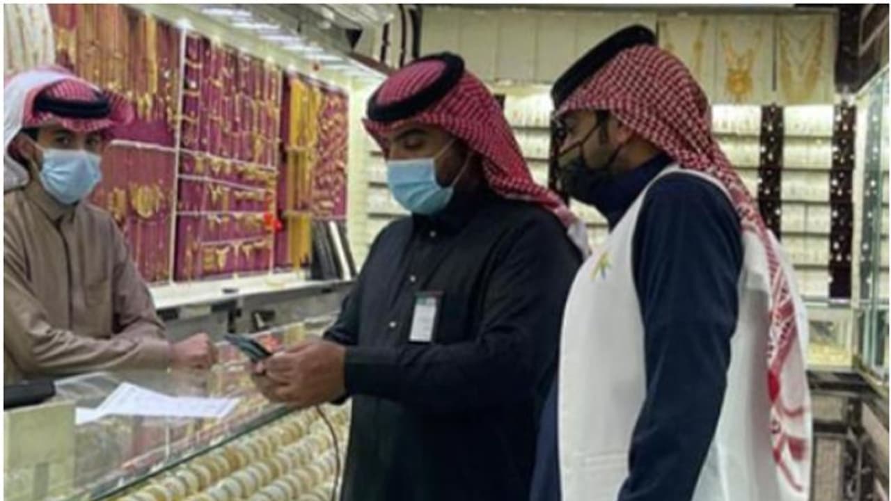 സൗദിയില്‍ സ്വര്‍ണക്കടകളില്‍ പരിശോധന; പതിമൂന്ന് സ്ഥാപനങ്ങള്‍ക്ക് പിഴ