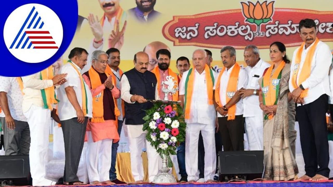 BJP Janasankalpa Yatre: ಶೃಂಗೇರಿಯಲ್ಲಿ 100 ಹಾಸಿಗೆಯ ಆಸ್ಪತ್ರೆ ಶೀಘ್ರ ನಿರ್ಮಾಣ: ಸಿಎಂ ಬೊಮ್ಮಾಯಿ BJP Janasankalpa Yatre: ಶೃಂಗೇರಿಯಲ್ಲಿ 100 ಹಾಸಿಗೆಯ ಆಸ್ಪತ್ರೆ ಶೀಘ್ರ ನಿರ್ಮಾಣ: ಸಿಎಂ ಬೊಮ್ಮಾಯಿ