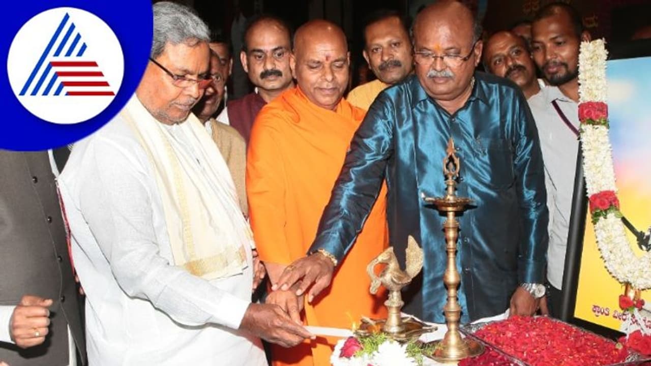 Siddaramaiah: ನಾನು ಜಾತಿಗೆ ಸೀಮಿತವಾಗಿ ಬದುಕುತ್ತಿಲ್ಲ: ಸಿದ್ದರಾಮಯ್ಯ Siddaramaiah: ನಾನು ಜಾತಿಗೆ ಸೀಮಿತವಾಗಿ ಬದುಕುತ್ತಿಲ್ಲ: ಸಿದ್ದರಾಮಯ್ಯ