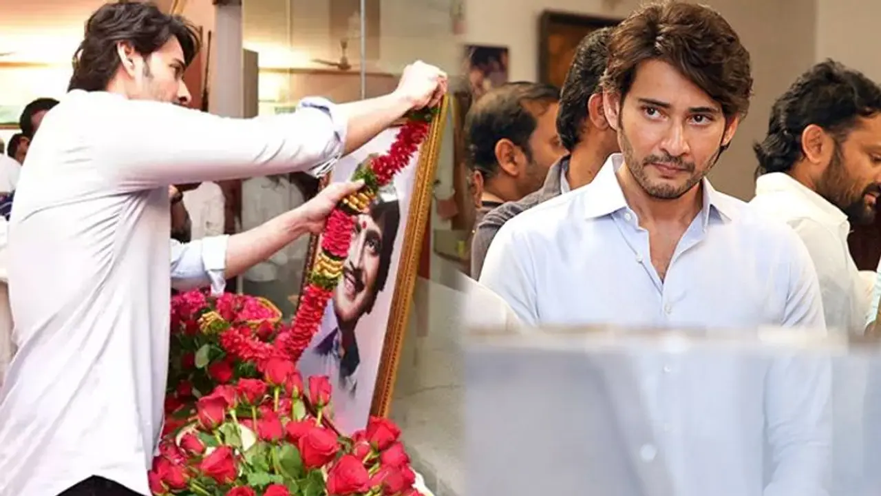 पिता के अंतिम संस्कार पर महेश बाबू ने क्यों नहीं मुंडवाया सिर? 13 दिन बाद सामने आई चौंकाने वाली वजह