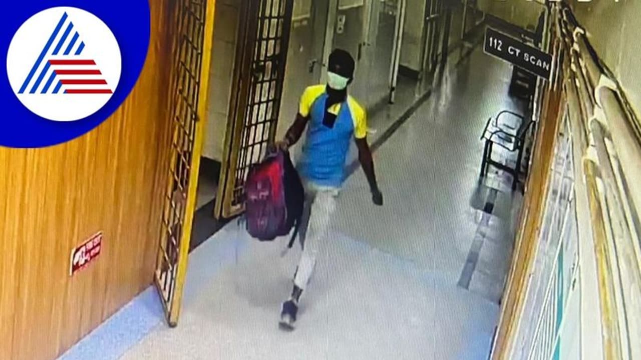 ಕೊಡಗು ಜಿಲ್ಲಾಸ್ಪತ್ರೆಯ 7 ವೈದ್ಯರ ಬ್ಯಾಗ್, ಬೈಕ್ ಕಳವು ಕೊಡಗು ಜಿಲ್ಲಾಸ್ಪತ್ರೆಯ 7 ವೈದ್ಯರ ಬ್ಯಾಗ್, ಬೈಕ್ ಕಳವು