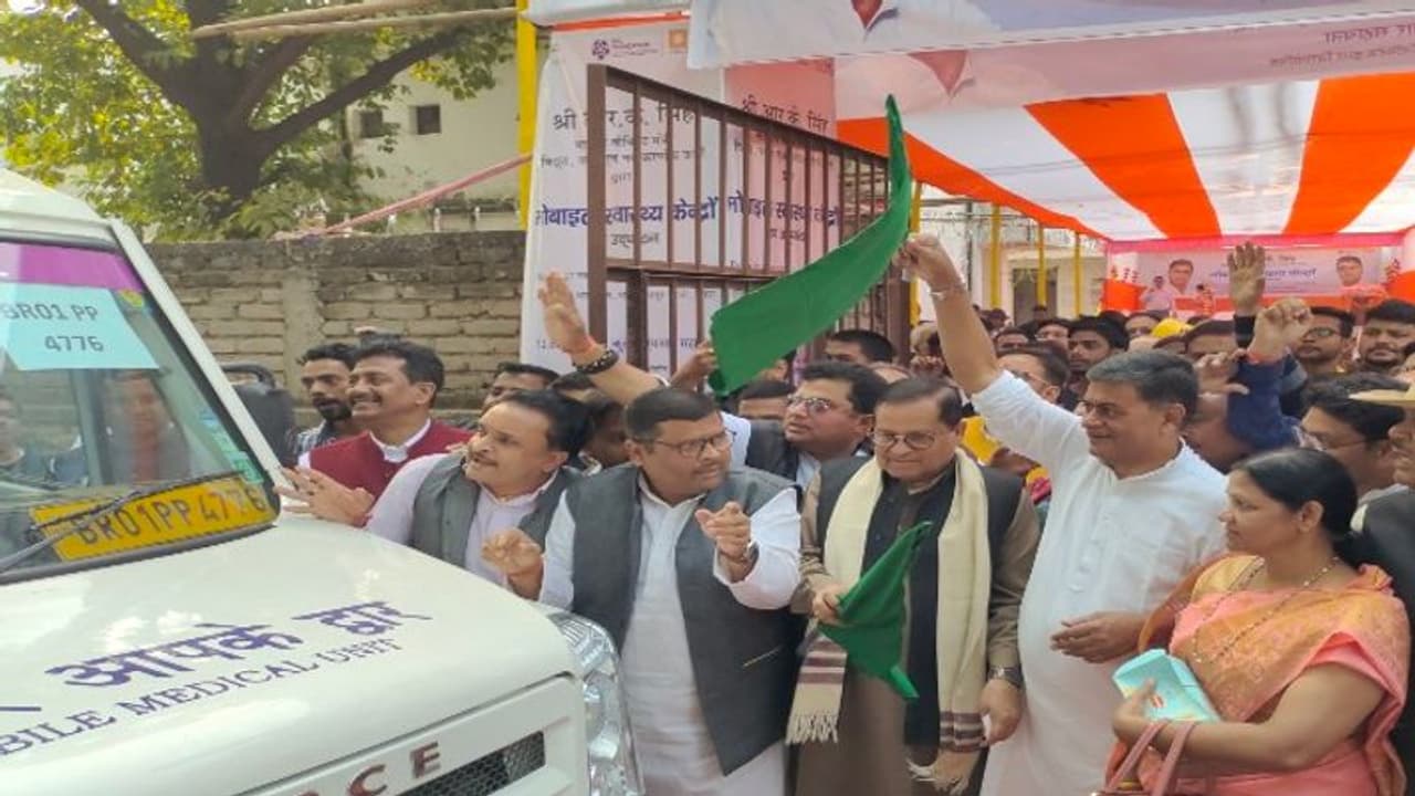 इस योजना से बिहार में घर बैठे होगा मरीजों का इलाज, केंद्रीय मंत्री आरके सिंह ने हरीझंडी दिखा कर की शुरुआत इस योजना से बिहार में घर बैठे होगा मरीजों का इलाज, केंद्रीय मंत्री आरके सिंह ने हरीझंडी दिखा कर की शुरुआत