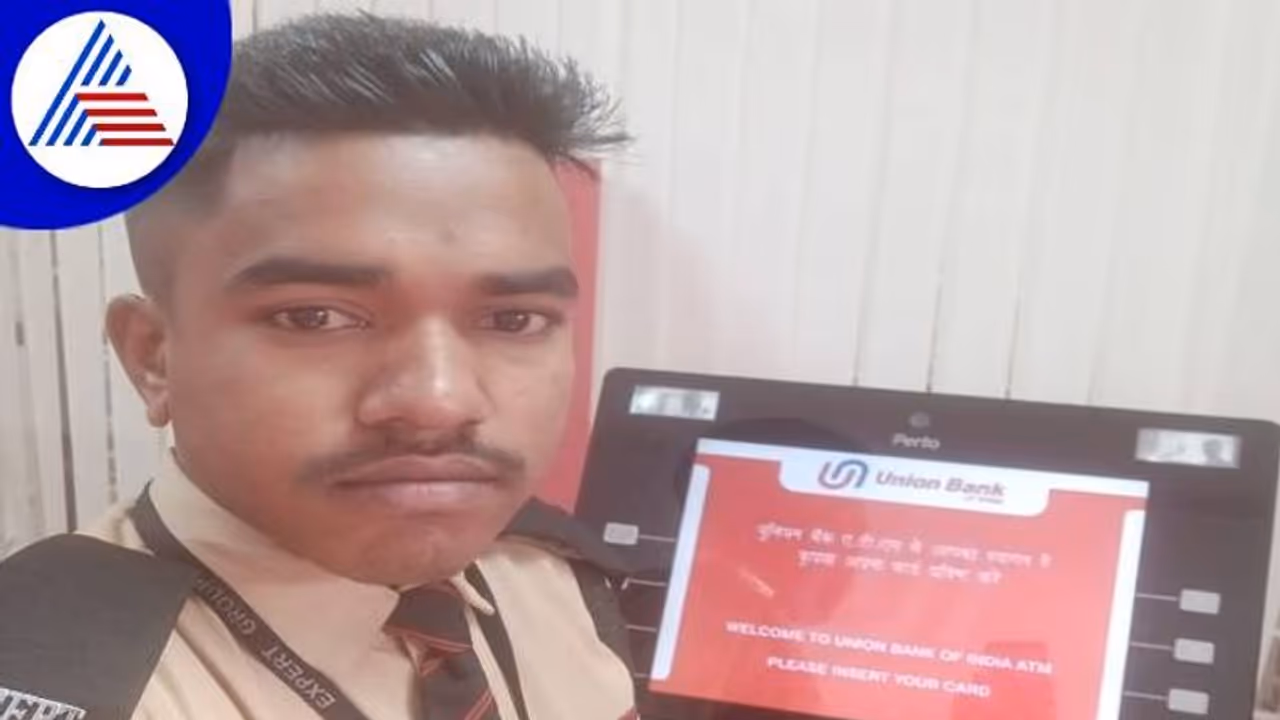 ಲವ್ ಮಾಡ್ತಿದ್ದ ಹುಡುಗಿ ಜತೆ ಮದುವೆ ಮಾಡಿಕೊಳ್ಳಲು ಕೆಲಸ ಮಾಡ್ತಿದ್ದ ಎಟಿಎಂಗೇ ಕನ್ನ: ಖದೀಮ ಅರೆಸ್ಟ್ ಲವ್ ಮಾಡ್ತಿದ್ದ ಹುಡುಗಿ ಜತೆ ಮದುವೆ ಮಾಡಿಕೊಳ್ಳಲು ಕೆಲಸ ಮಾಡ್ತಿದ್ದ ಎಟಿಎಂಗೇ ಕನ್ನ: ಖದೀಮ ಅರೆಸ್ಟ್