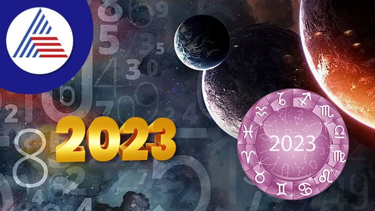 New Year 2023 Astrology: ಹೊಸ ವರ್ಷಕ್ಕೆ ನಿಮ್ಮ ಅದೃಷ್ಟ ಬದಲಿಸಲಿದೆ ಈ ಸಂಖ್ಯೆ