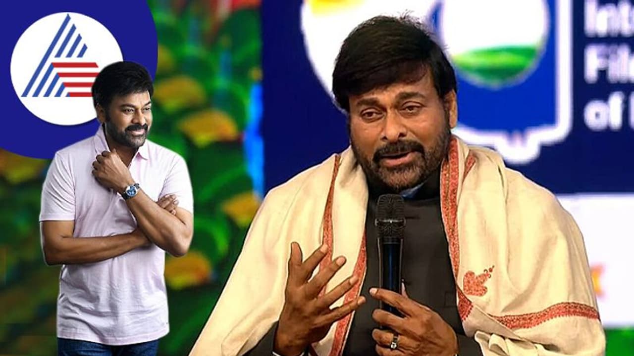  Chiranjeevi ತೆಲುಗು ಜನರ ಗುಲಾಮ, ಎಂದೂ ಚಿತ್ರರಂಗ ಬಿಡಲ್ಲ: ಚಿರಂಜೀವಿ
