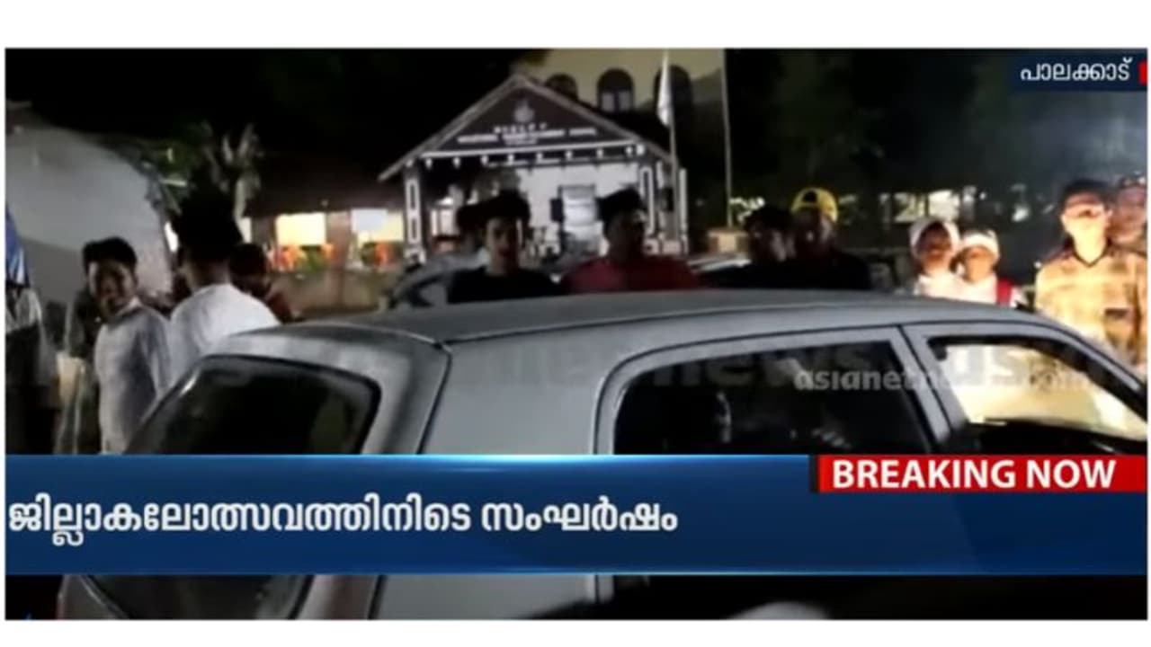  പാലക്കാട് കലോത്സവത്തിനിടെ വീണ്ടും തർക്കവും പ്രതിഷേധവും; വിധി നിർണയത്തിനെതിരെ രക്ഷിതാക്കൾ