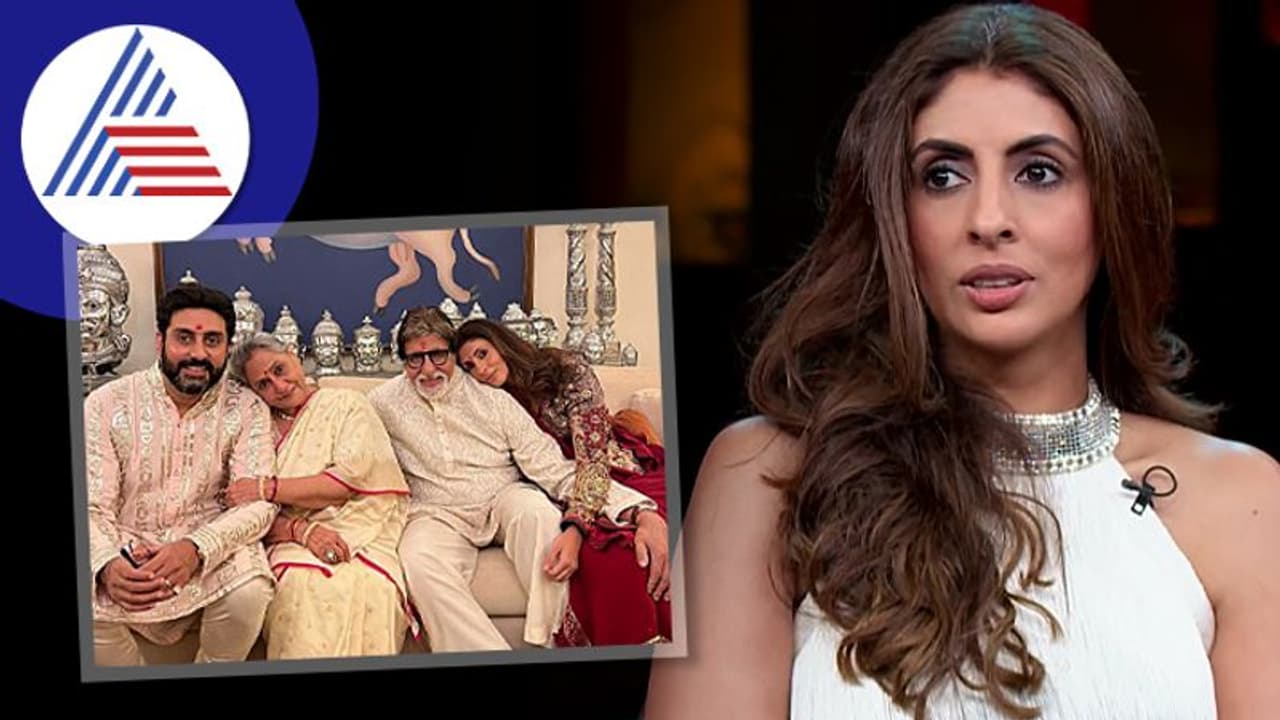 ಮಗಳಿಗೆ ಹೆಚ್ಚಿಗೆ ಹೊಡೆದಿರುವುದಾಗಿ ಒಪ್ಪಿಕೊಂಡ ಜಯಾ ಬಚ್ಚನ್; ಅಭಿಷೇಕ್ ಶಾಕಿಂಗ್ ಹೇಳಿಕೆ.... ಮಗಳಿಗೆ ಹೆಚ್ಚಿಗೆ ಹೊಡೆದಿರುವುದಾಗಿ ಒಪ್ಪಿಕೊಂಡ ಜಯಾ ಬಚ್ಚನ್; ಅಭಿಷೇಕ್ ಶಾಕಿಂಗ್ ಹೇಳಿಕೆ....